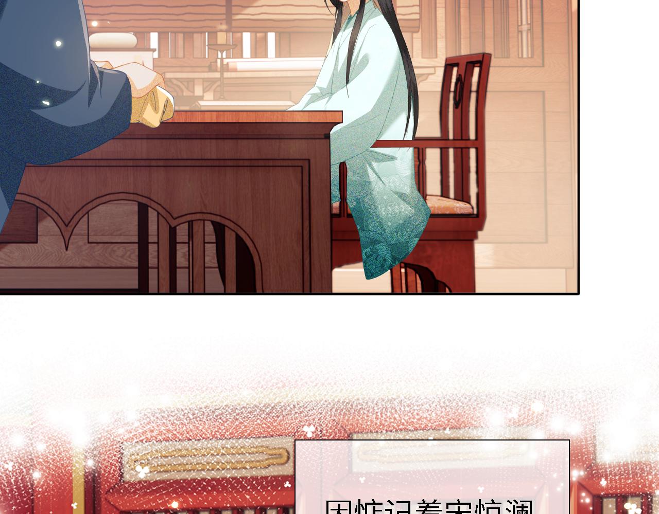 第19话 送护手霜8