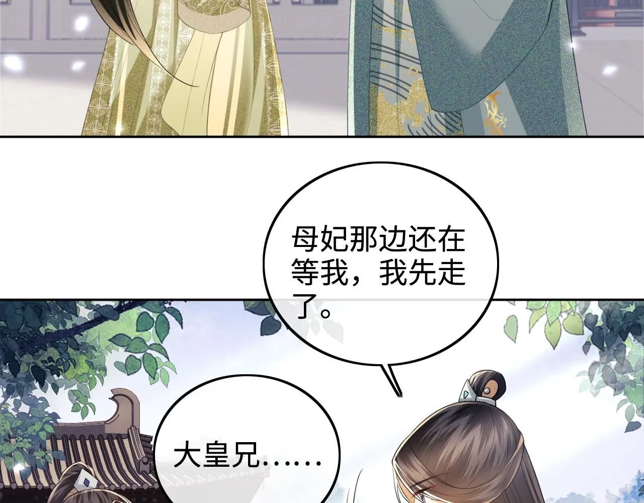 第78话 小鹿长大24