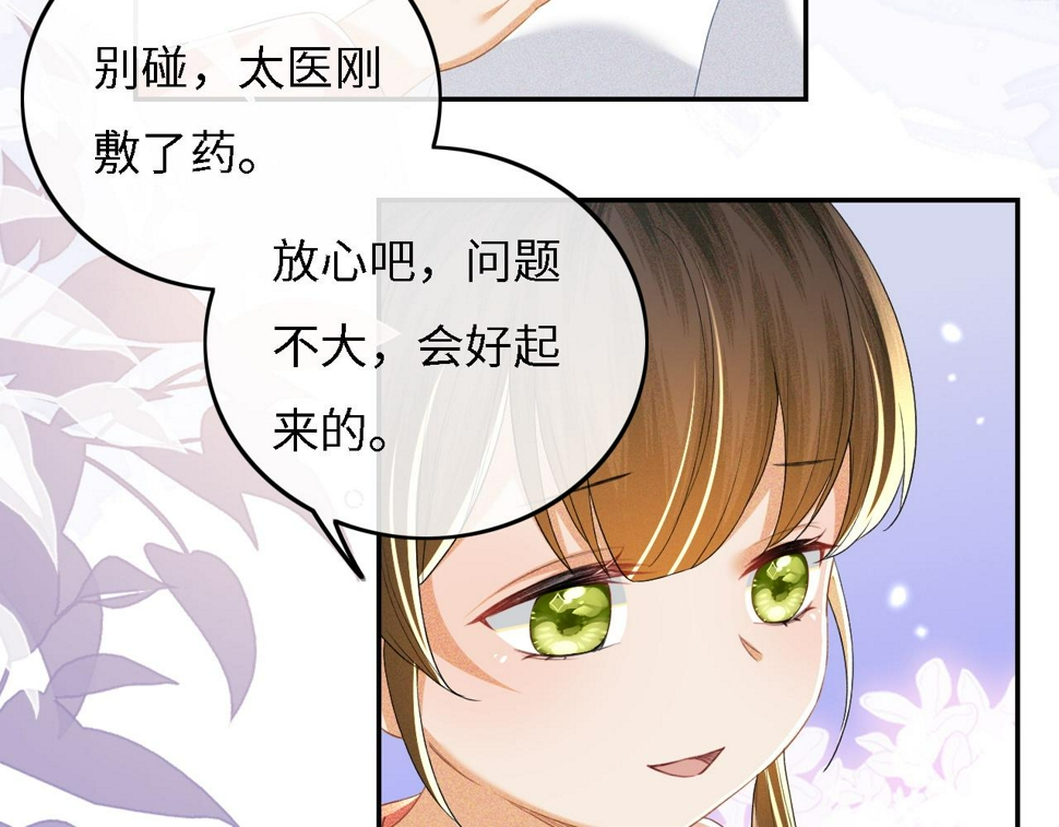 第54话 小漂亮送情报8