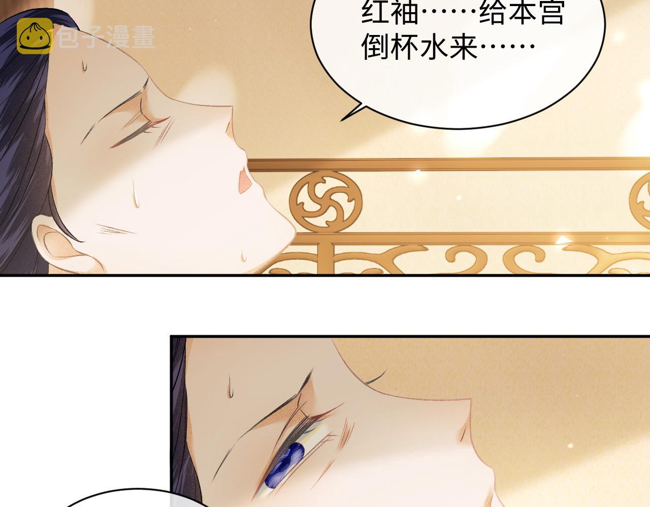 第4话 正面反击67
