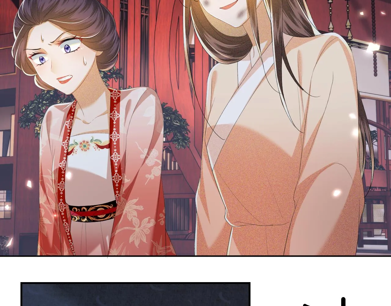 第65话 互相攀咬45