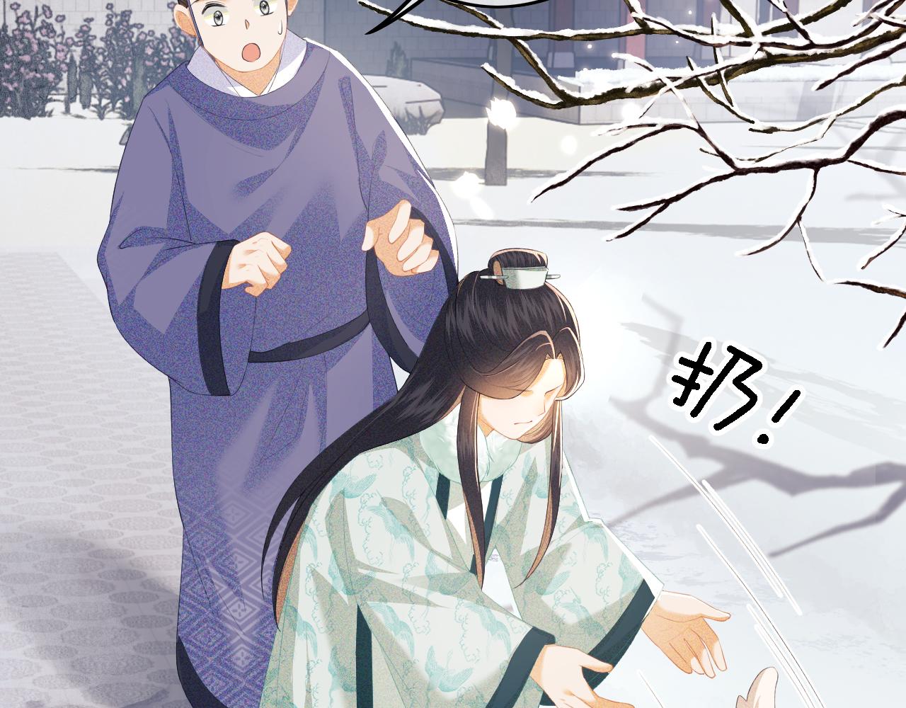 第29话 小狗长耳72