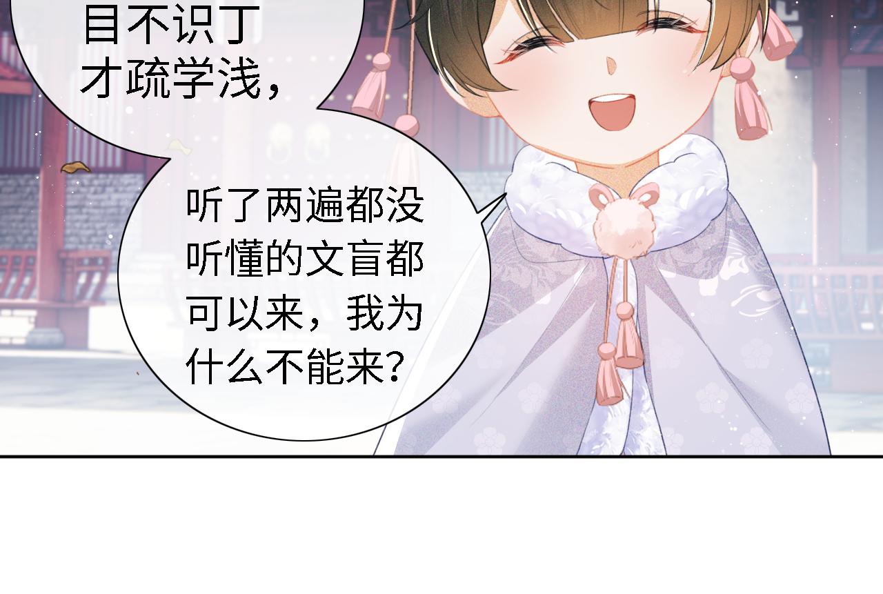 第13话 危机60