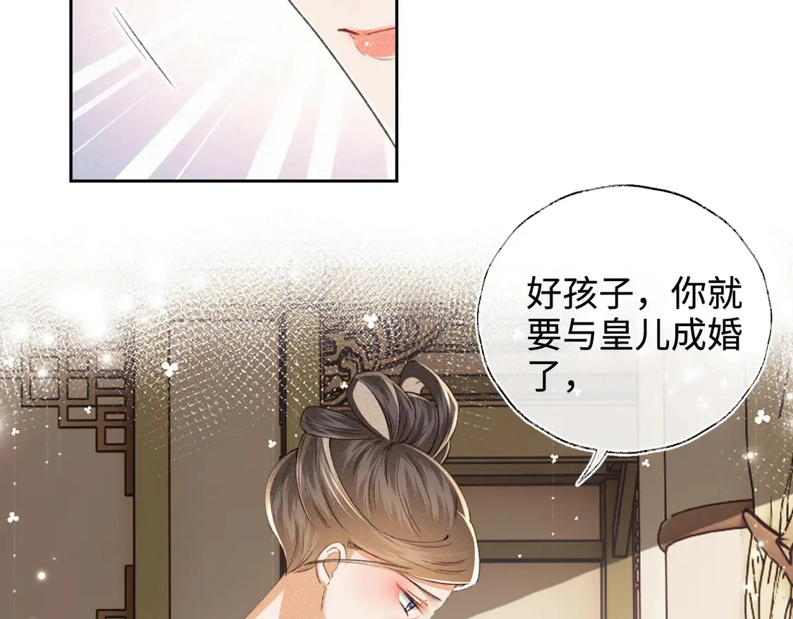 第114话 攻略婆婆！37