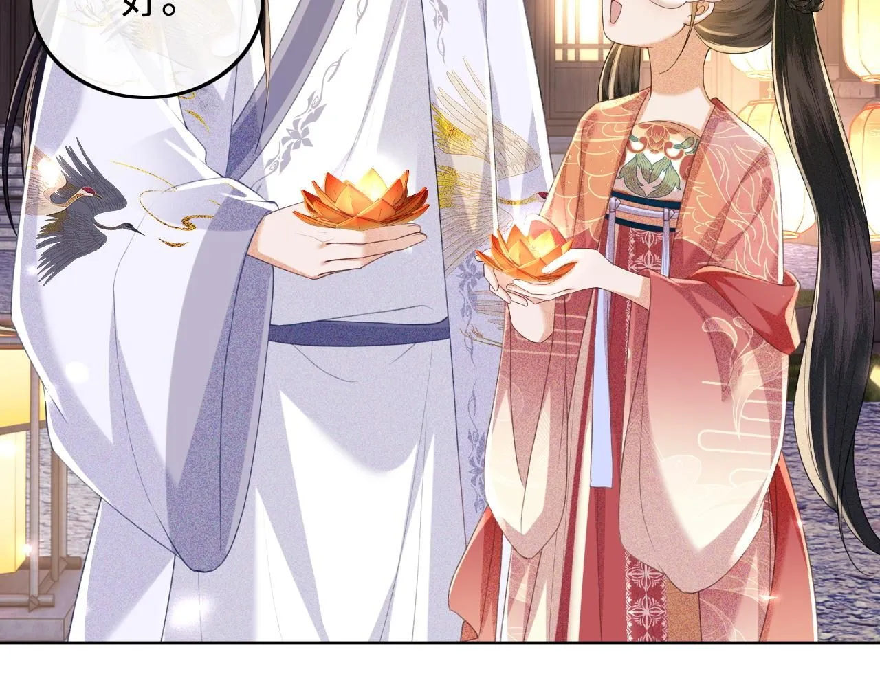 第83话 共赏祁天灯21
