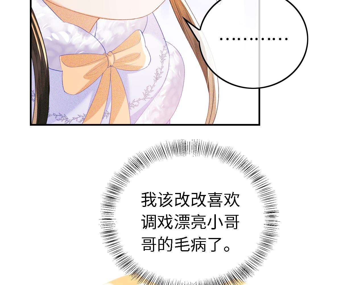 第28话 有温度的笑58