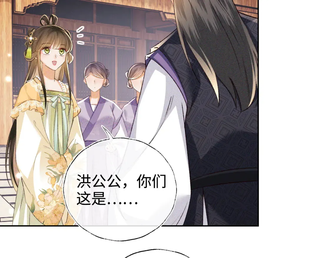 第114话 攻略婆婆！53