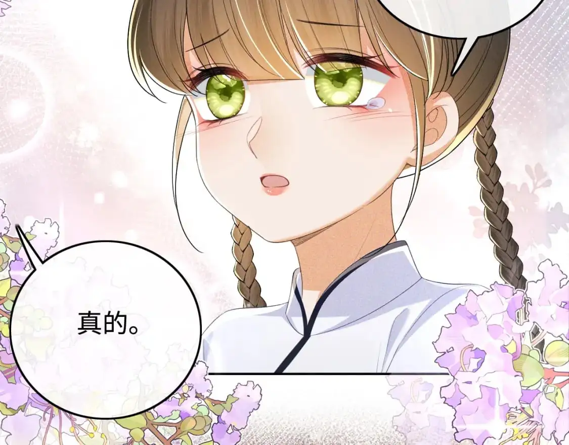 第94话 太子哥会原谅大皇兄吗？39