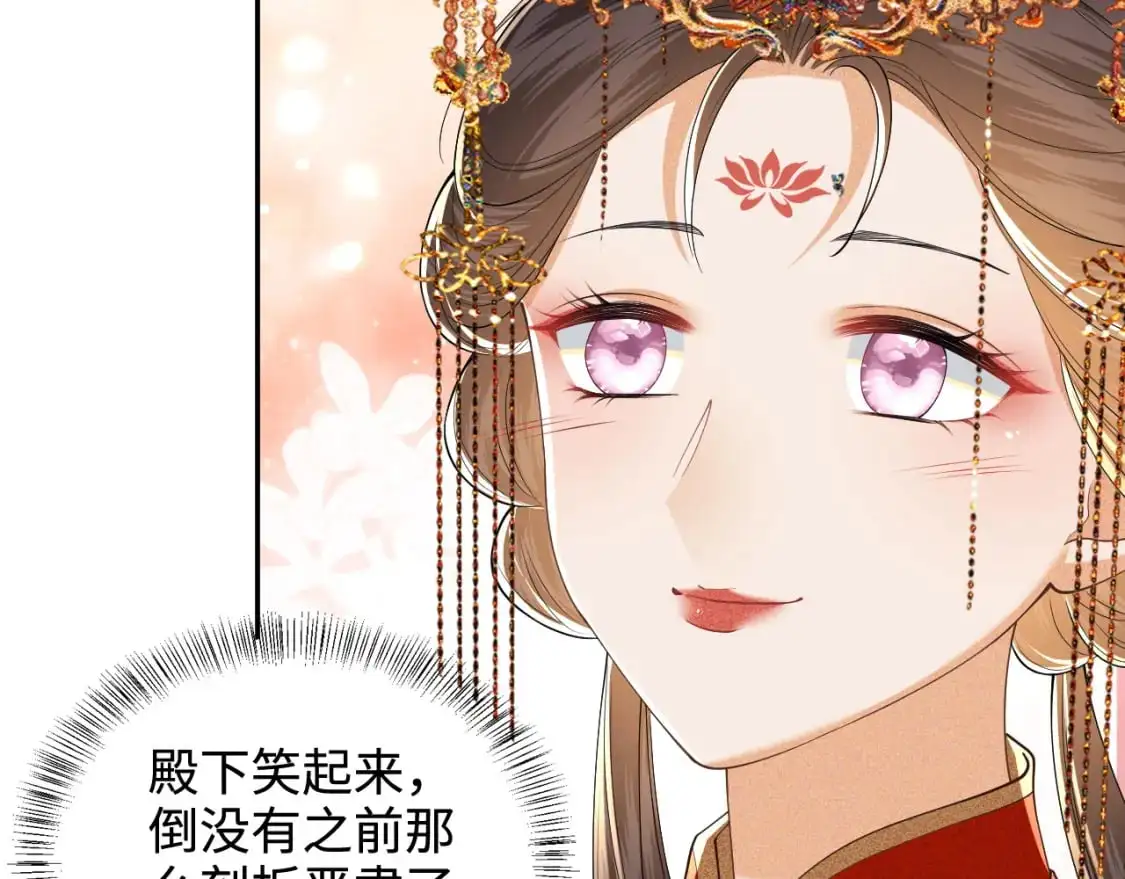 第86话 攻略嫂嫂咯！46