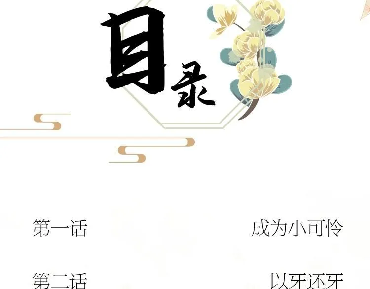 单行本来啦！22