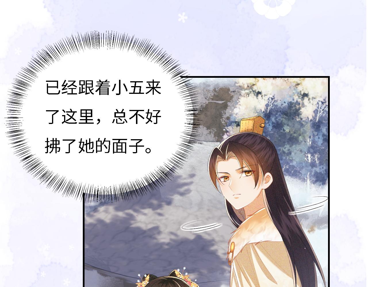 第35话 送你的礼物是快乐12