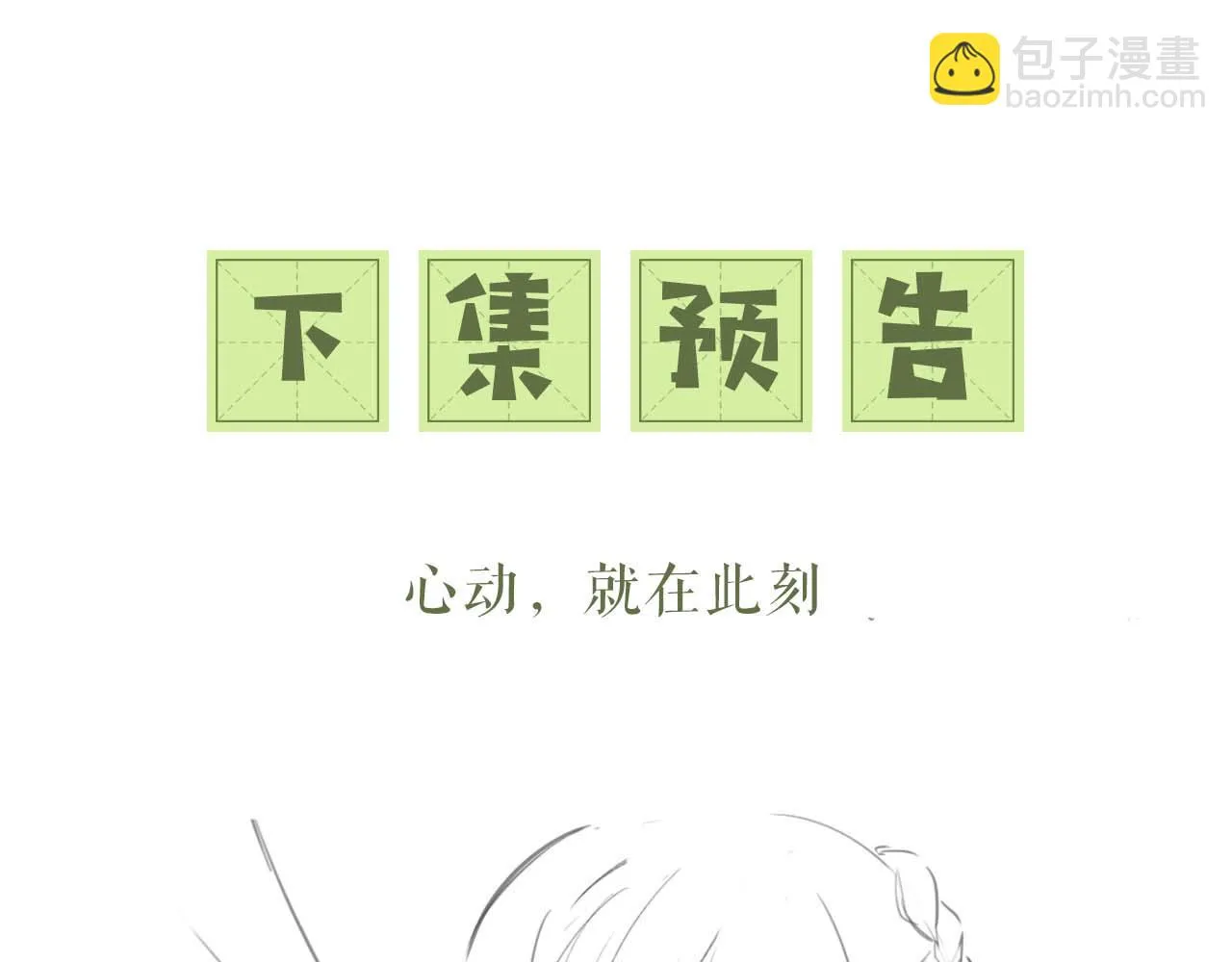 第66话 和好95