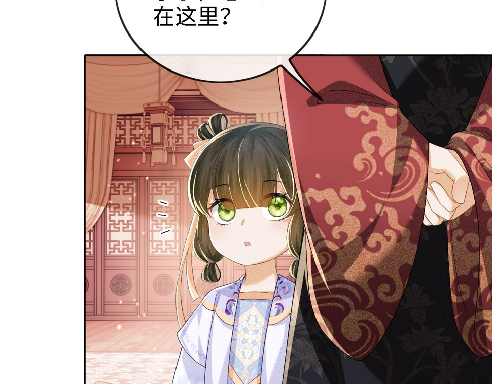 第50话 替小漂亮出头！45