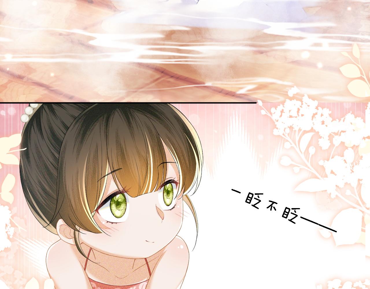 第43话 娘娘真好看10
