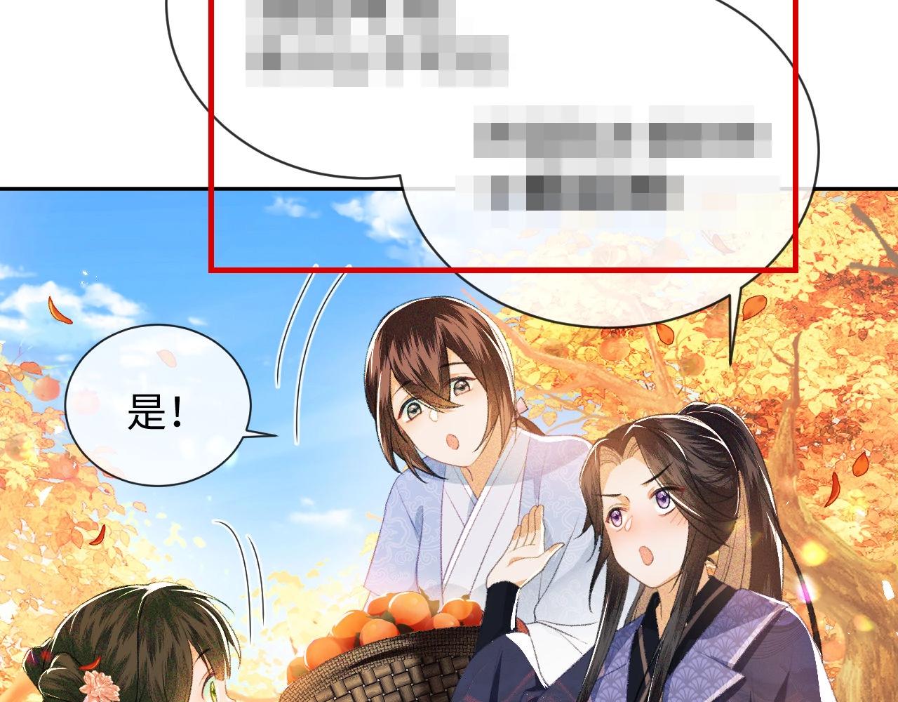 第2话 以牙还牙！97