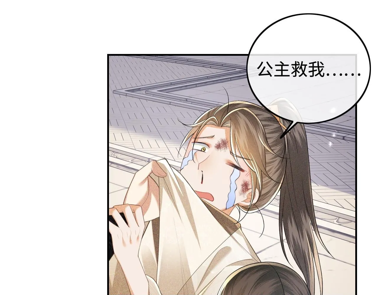 第80话 奚行疆回来了！49