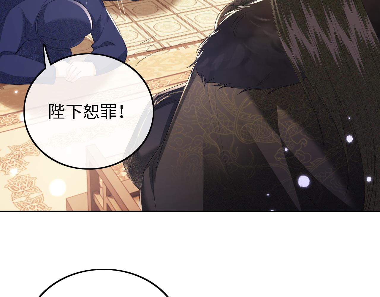 第38话 小鹿遇刺53