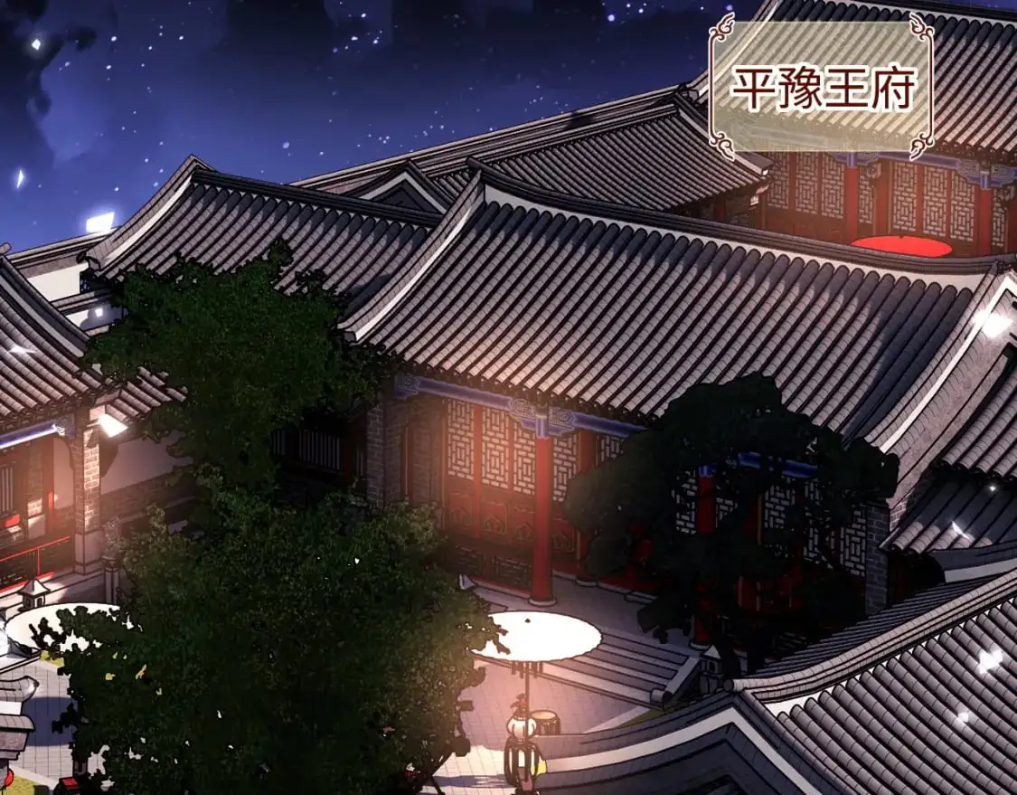 第95话 真正的女侠出现了？44