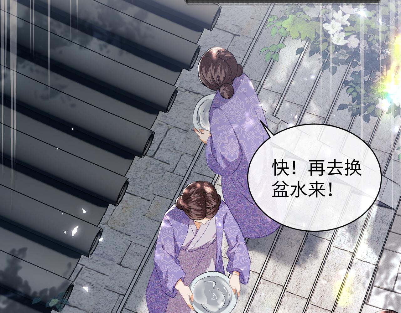 第4话 正面反击54