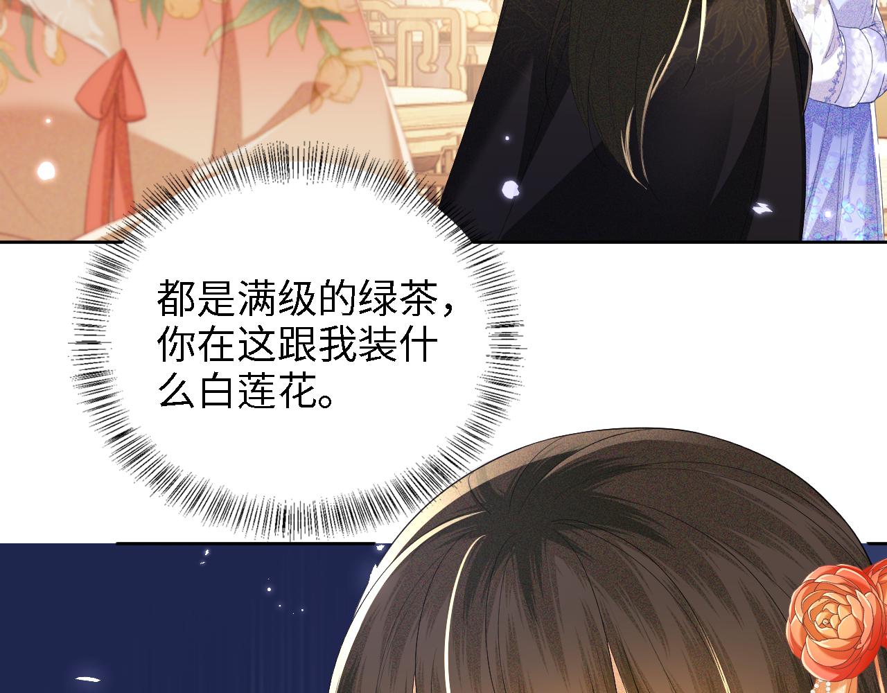 第38话 小鹿遇刺77
