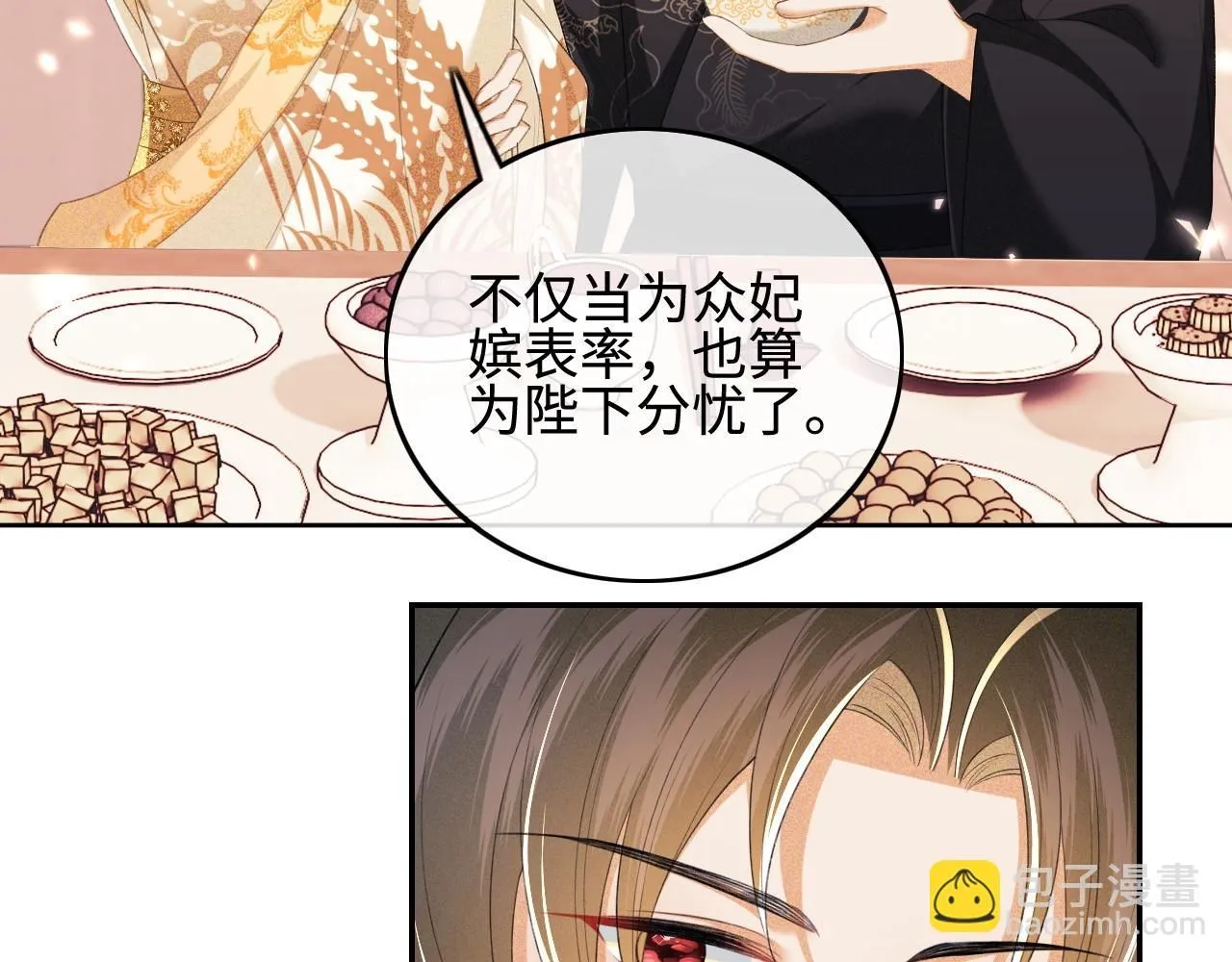 第73话 小鹿的愿望很单纯17