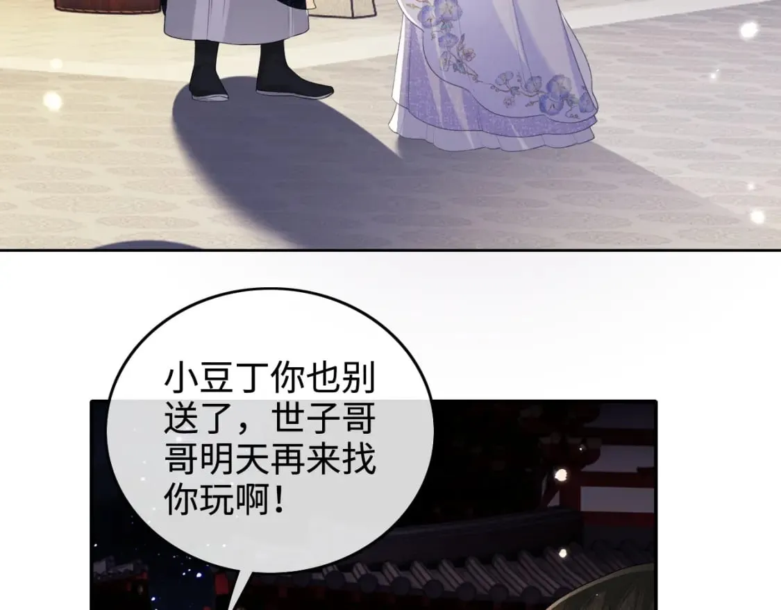 第101话 小漂亮来了？！21