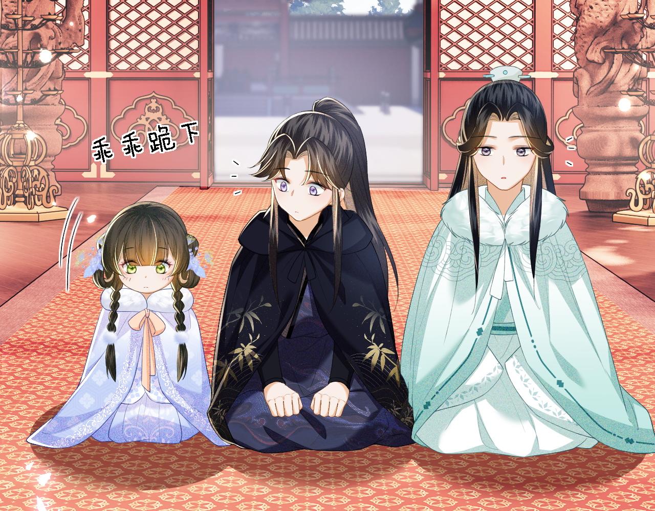 第41话 梅妃发难30