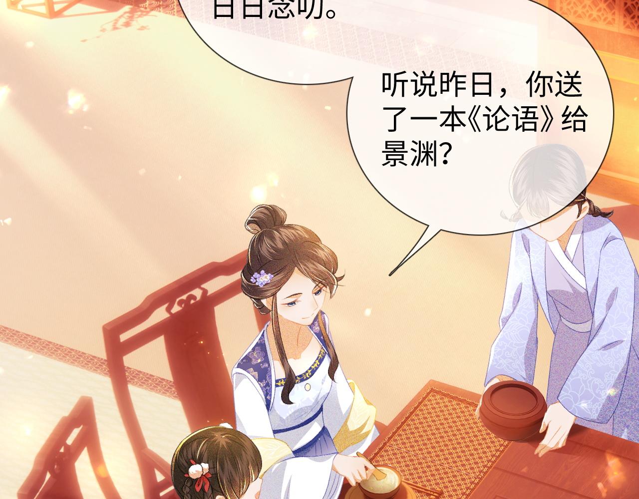 第8话 新npc来了！23
