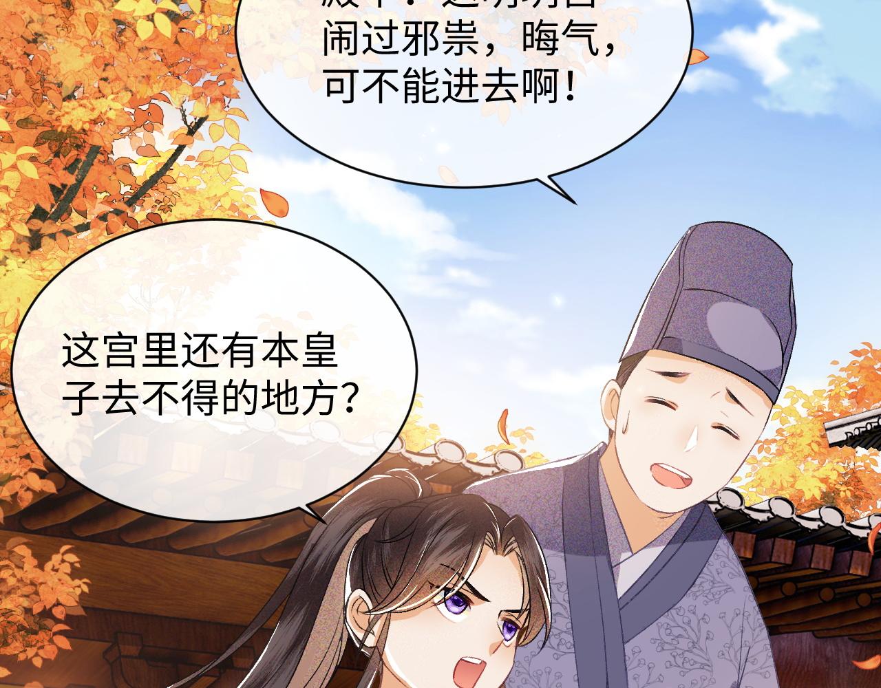 第4话 正面反击109