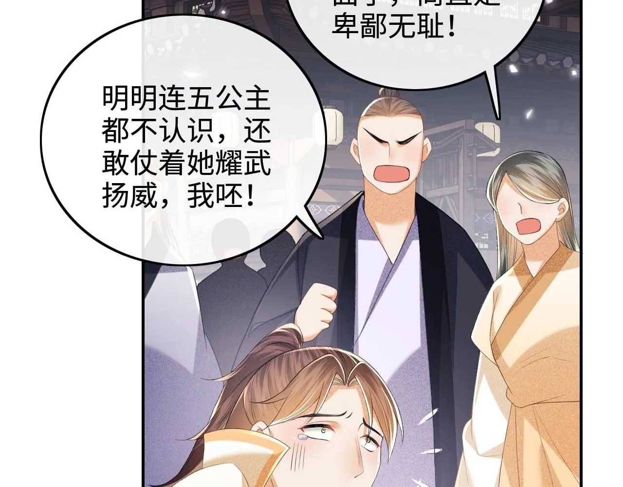 第75话 教训恶霸50