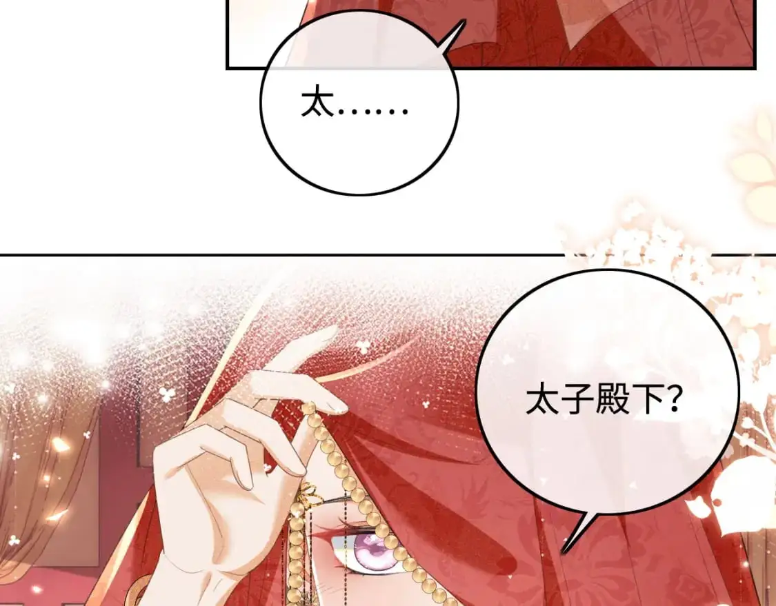 第86话 攻略嫂嫂咯！14