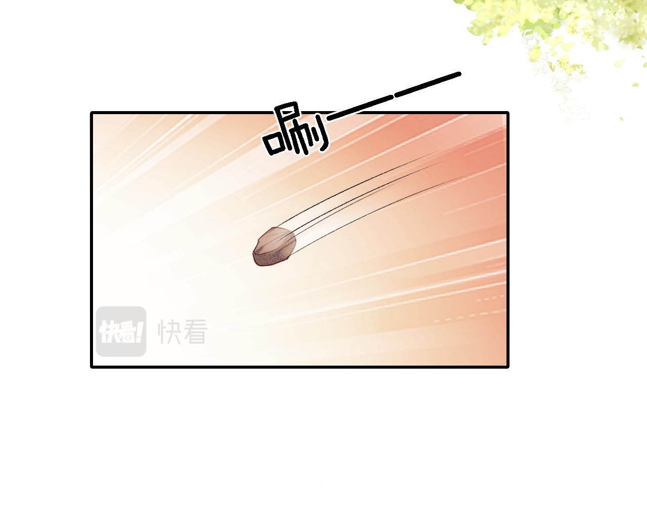 第18话 专治纨绔少年21