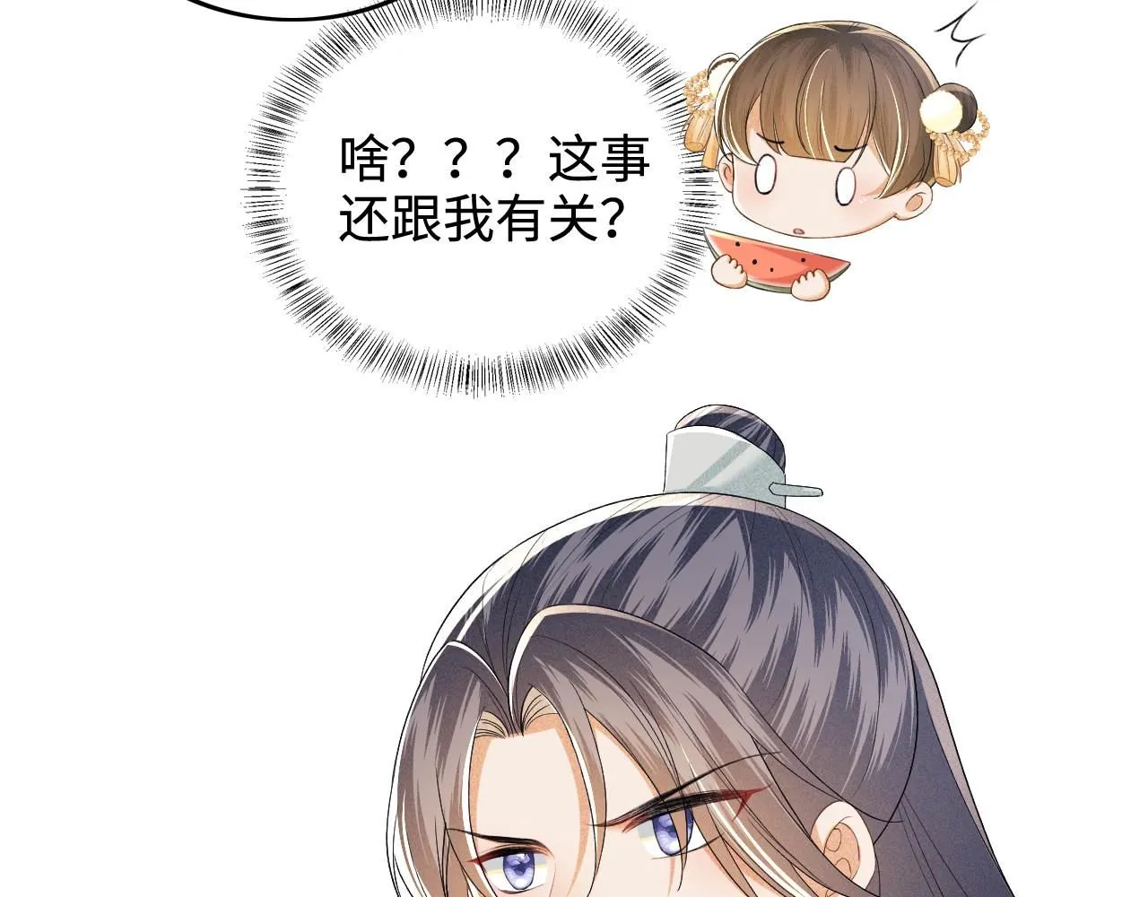 第75话 教训恶霸23