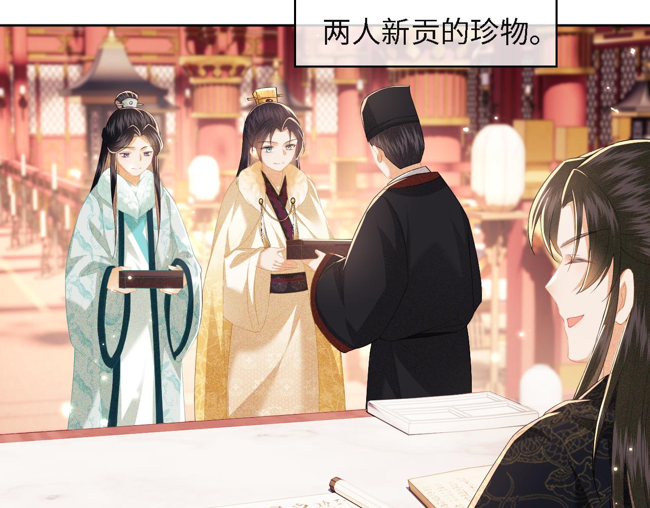 第29话 小狗长耳14