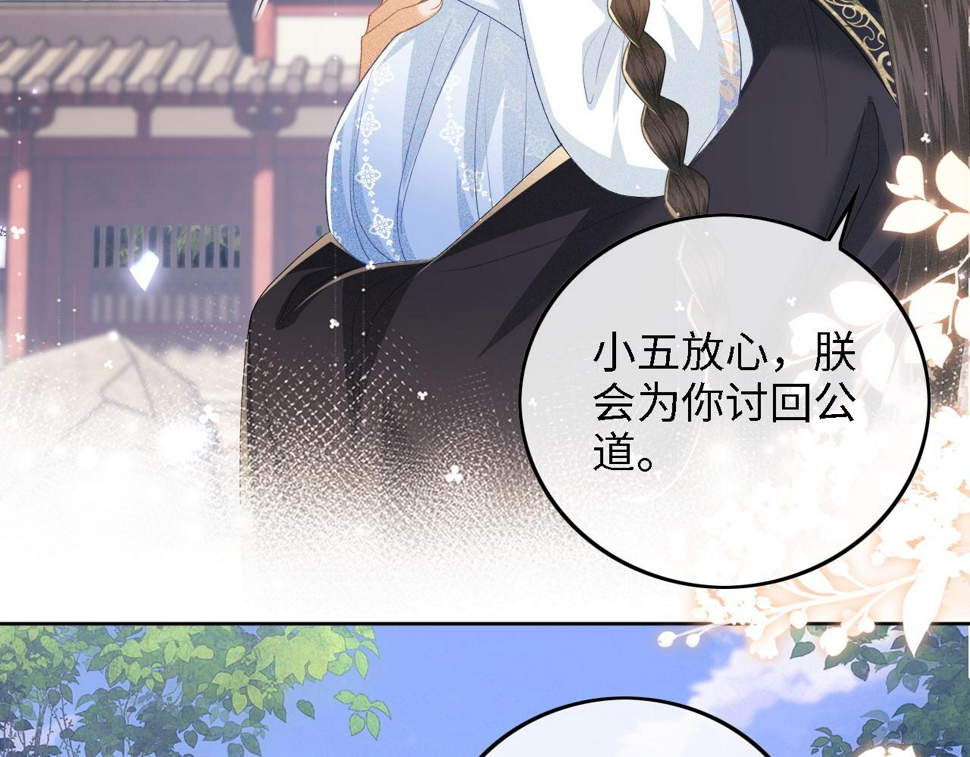 第57话 梅妃倒台9