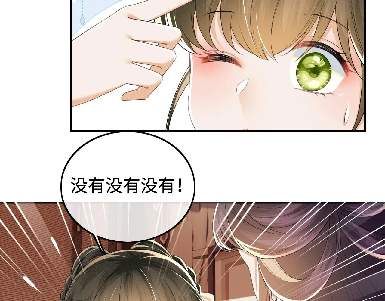 第78话 小鹿长大56