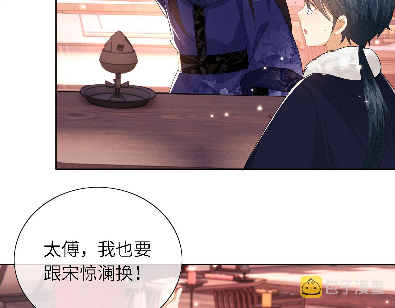 第28话 有温度的笑8