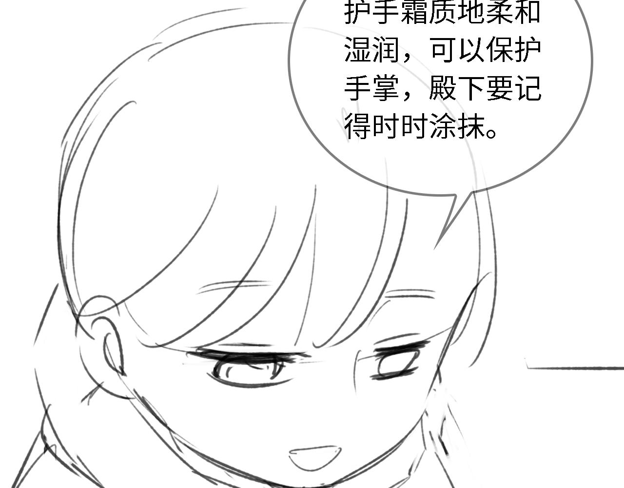 第18话 专治纨绔少年96