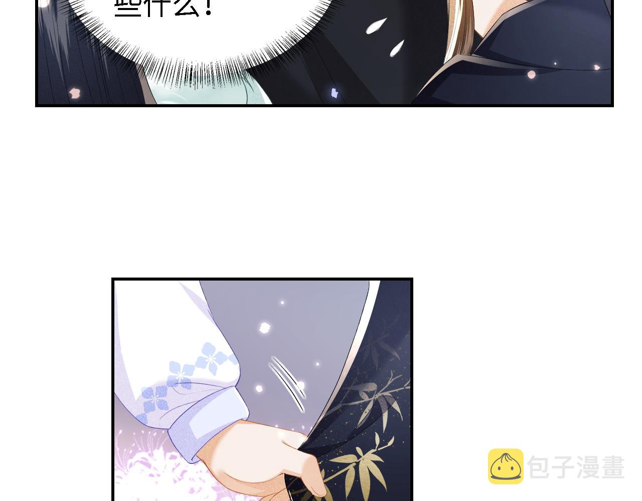 第41话 梅妃发难38