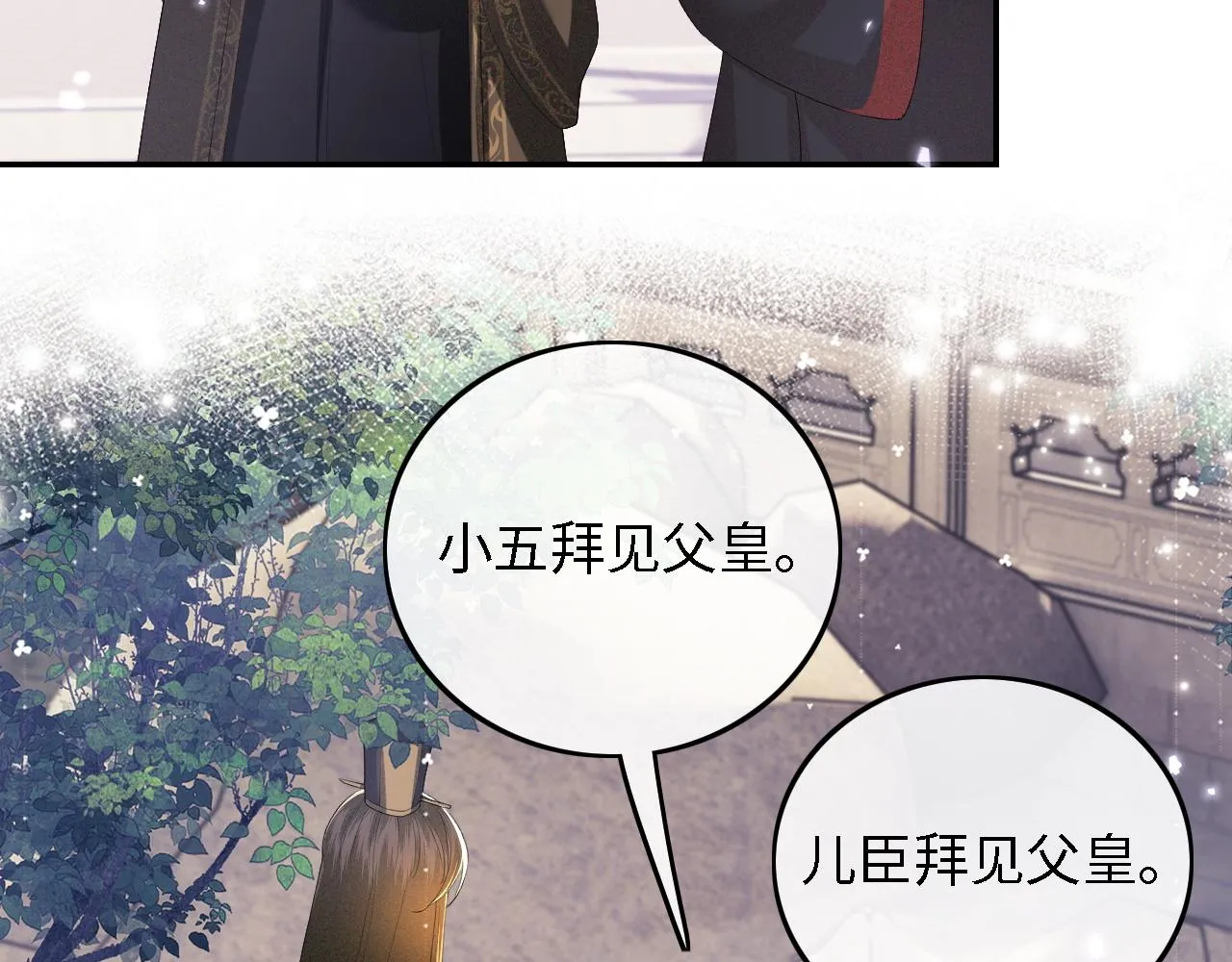第64话 惠妃梅嫔反目10