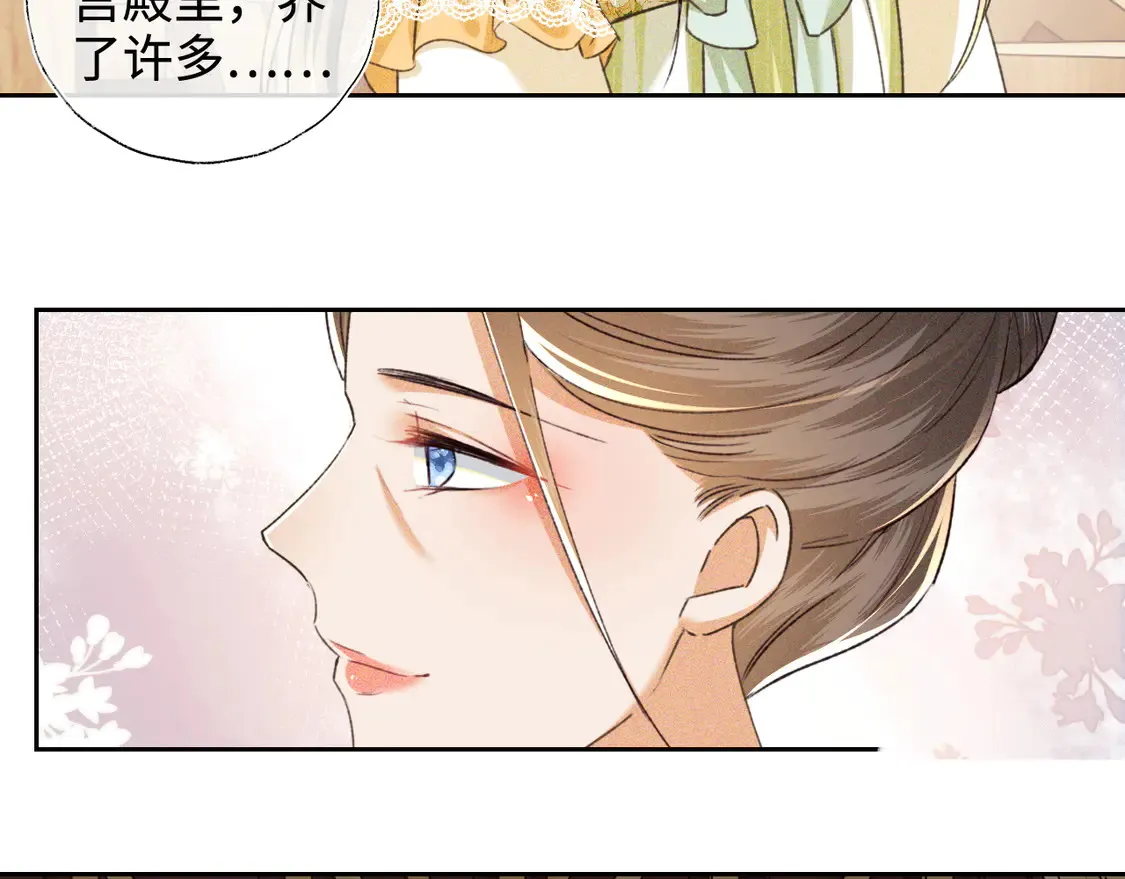 第114话 攻略婆婆！26