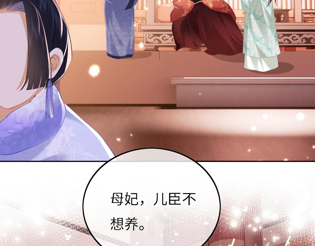 第29话 小狗长耳41