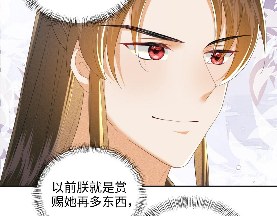 第58话 一家四口，整整齐齐59