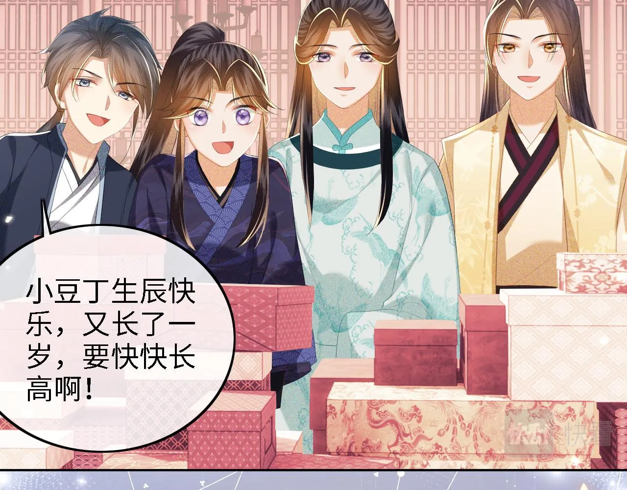 第63话 小鹿生辰15
