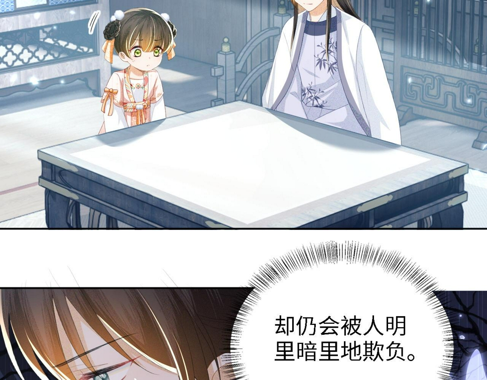 第52话 独一无二的姑娘29