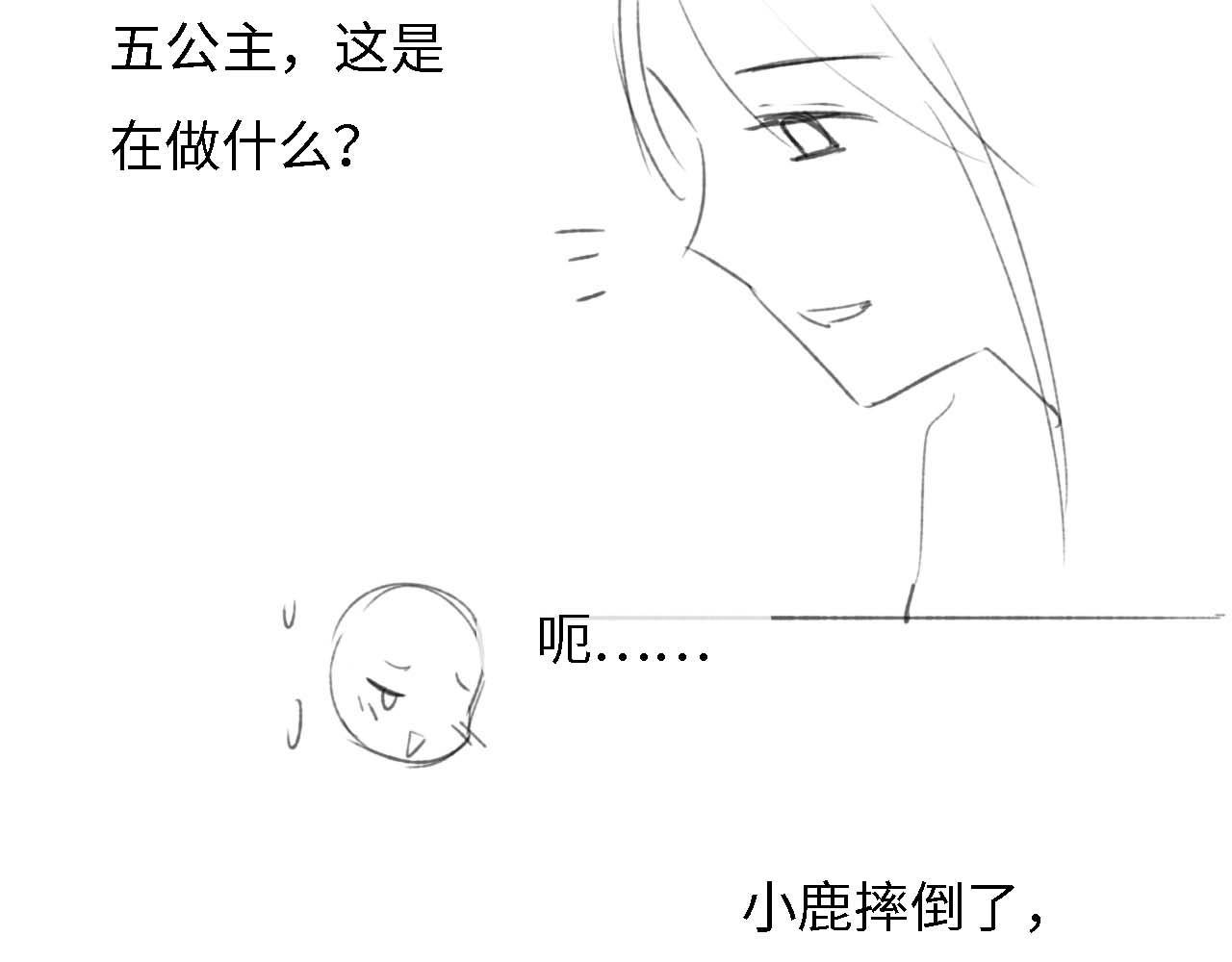 第32话 攻略林帝64