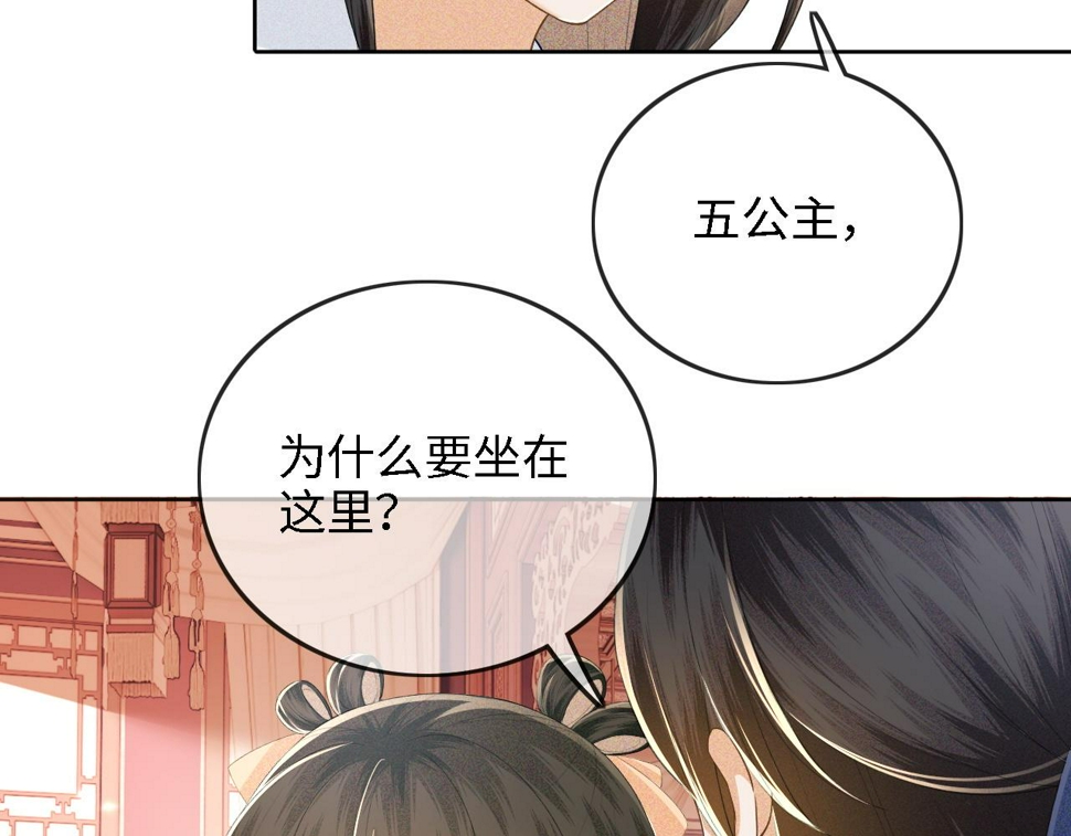 第49话 和小漂亮当同桌72