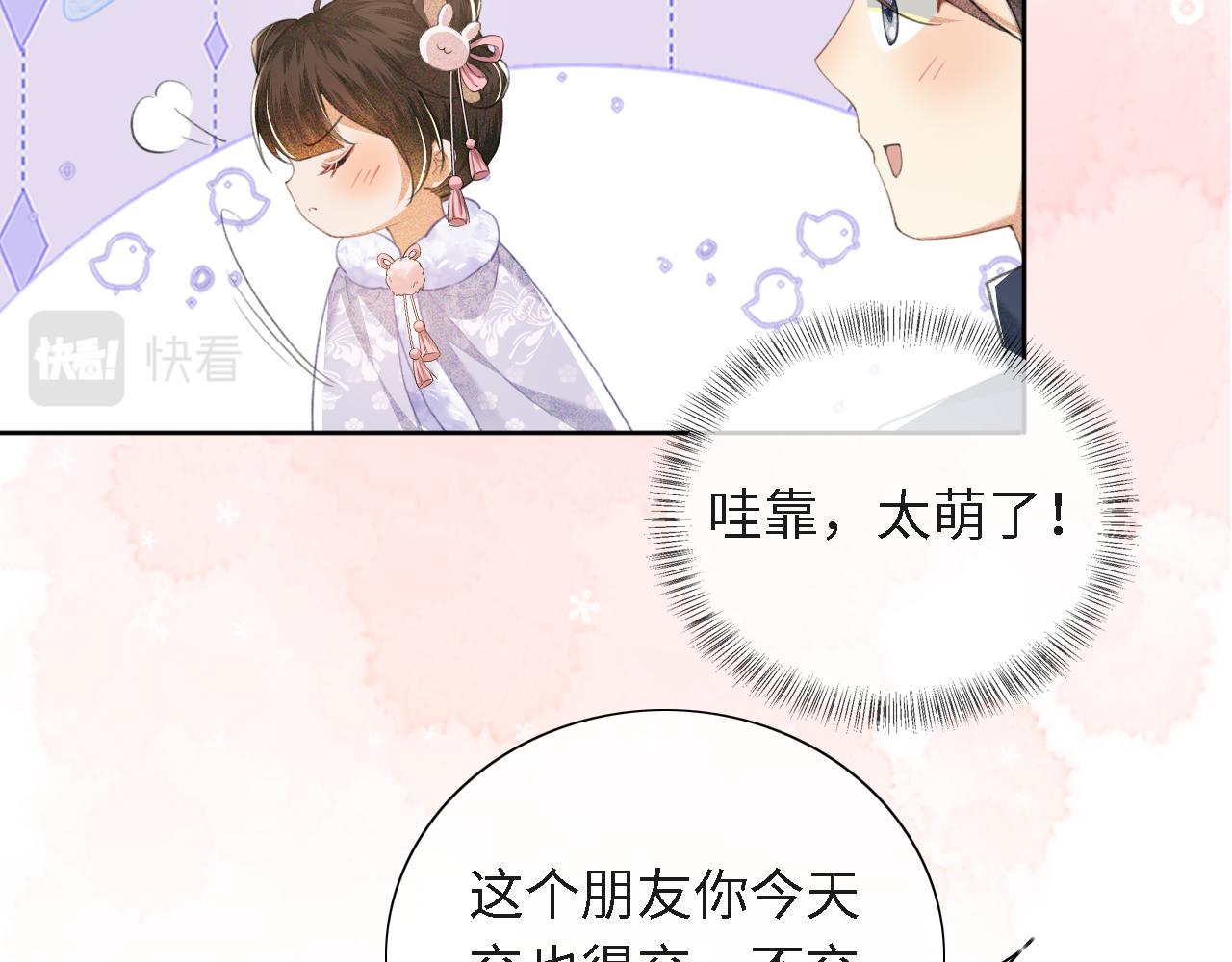 第13话 危机30