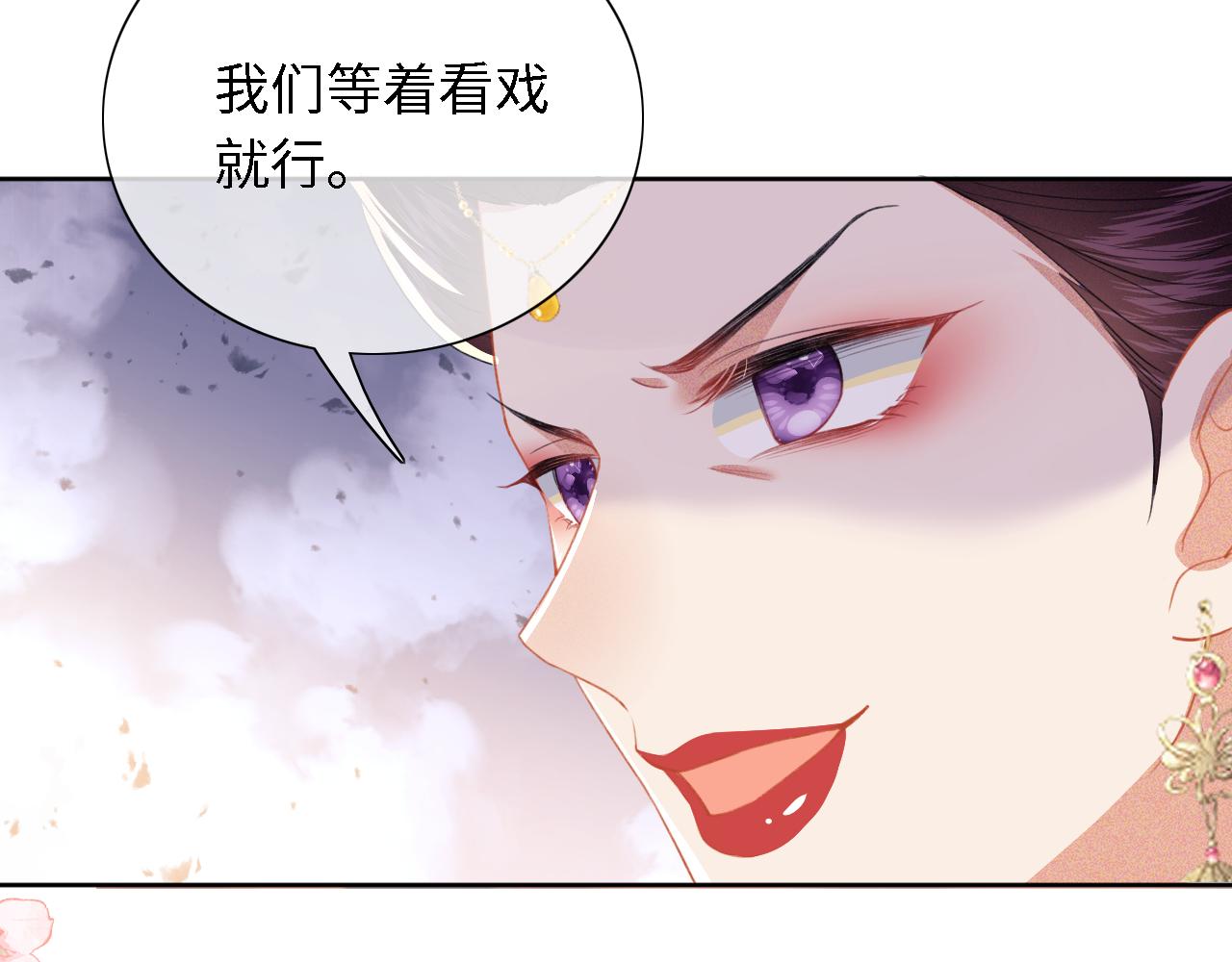 第21话 将计就计63