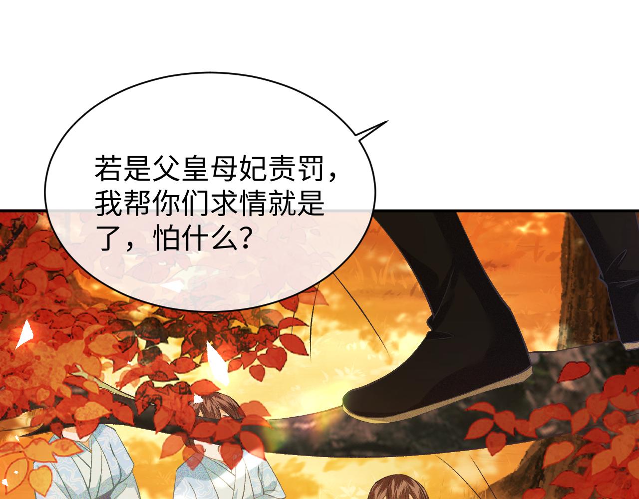 第3话 偶遇NPC哥哥53